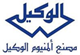 Al Wakeel ALUMINIUM